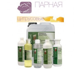 Ароматический концентрат Дыня. для парной или хаммама. 0.25л.