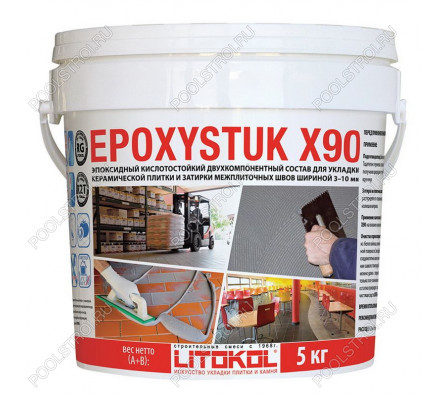 Эпоксидная кислотостойкая затирка EPOXYSTUK X90 5 кг белая